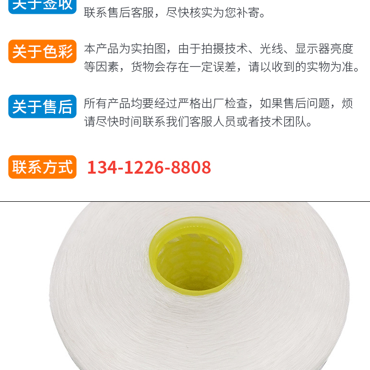 Polyester industrial yarn 70D-2000D polyester filament white high-strength polyester yarn