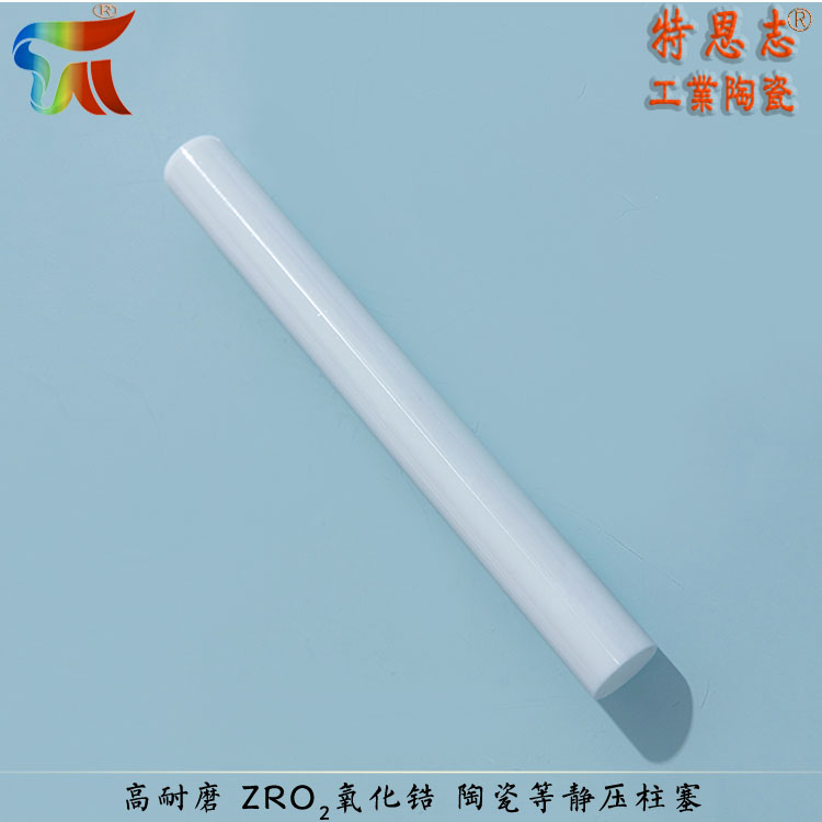 Manufacturer of ceramic rod and ceramic core rod processing for zirconia ceramic bearing processing