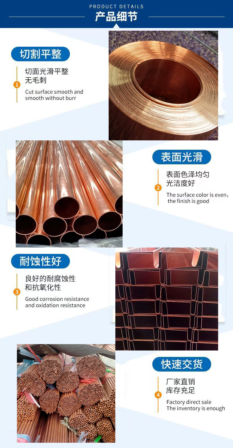 Building decoration T2 purple copper plate manufacturer's spot cutting, processing, retail and distribution one-stop service