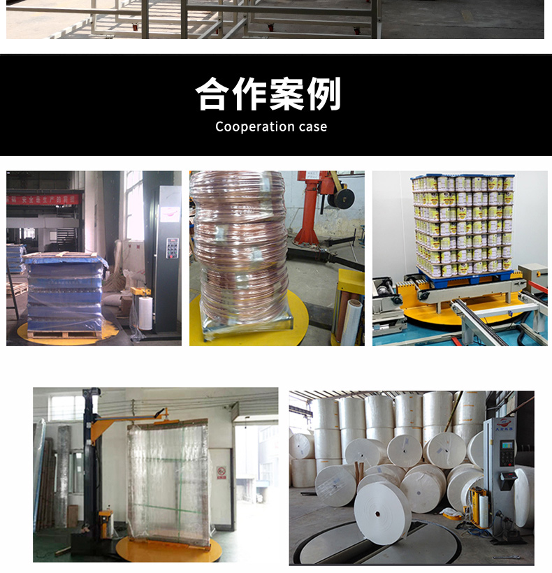 Horizontal winding machine manufacturer, steel pipe aluminum material winding packaging machine, automatic online conveying, horizontal winding film packaging machine