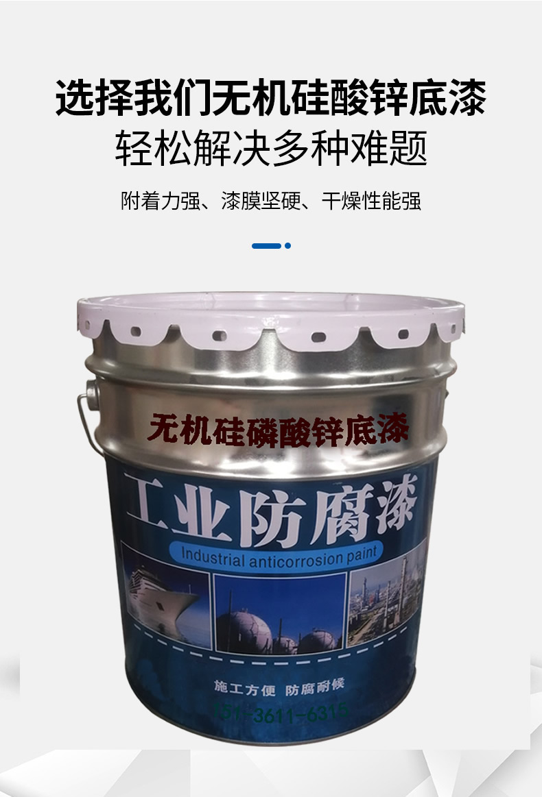 Waterborne anti rust acrylic machine silicon high-temperature resistant silver powder paint with excellent cleaning performance