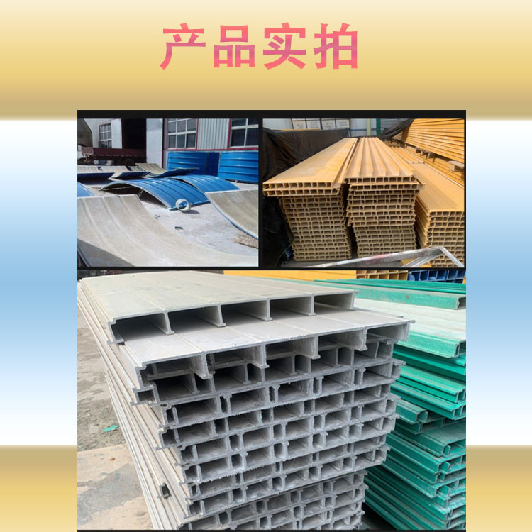 Fiberglass pultruded cover plate Jiahang Cesspit biogas digester anaerobic digester gas collection seal cover plate