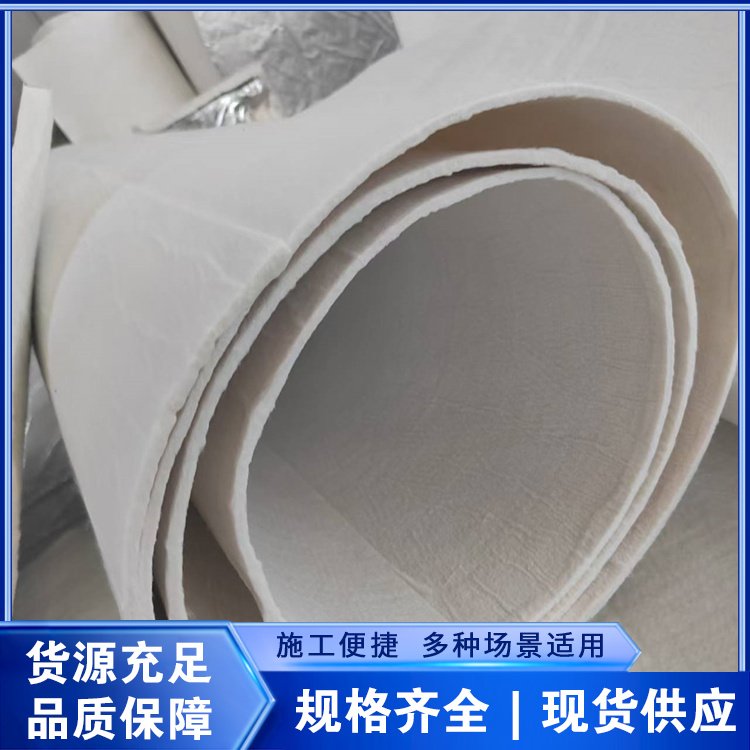 生产厂家纳米气凝胶毡 防水防潮隔音减震 憎水型气凝胶保温毡