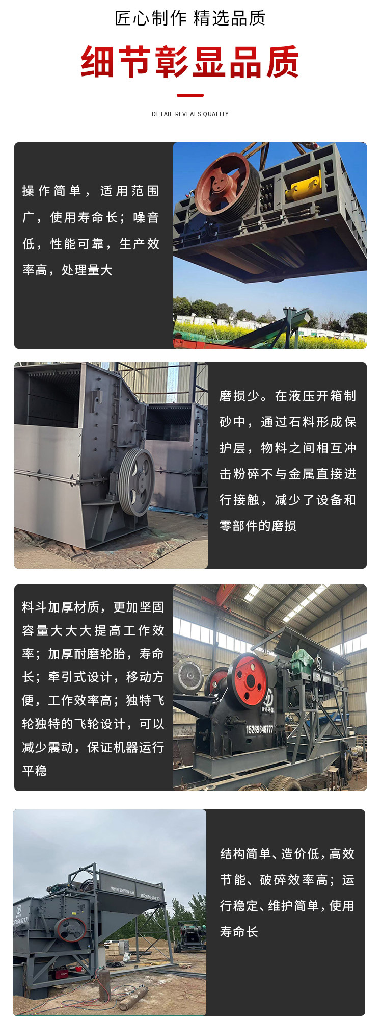 Large mining sand machine Movable pebble Construction waste crushing equipment Stone crusher