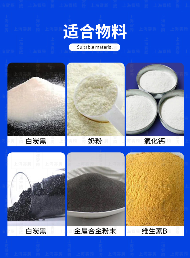 3L spray drying dryer Collagen egg powder Veterinary medicine Ceramic alumina fog Teng factory wholesale