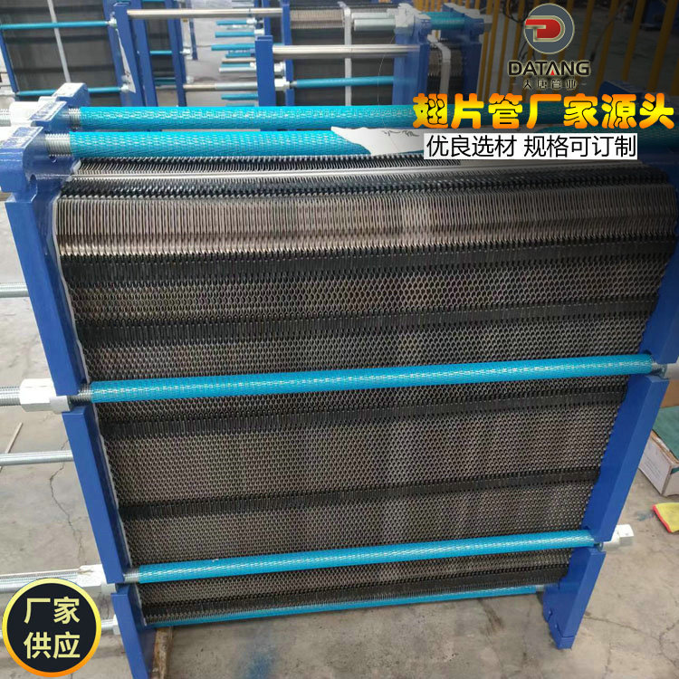 Stainless steel finned tube heat sink Finned tube steam heat dissipation equipment Datang Laitu processing