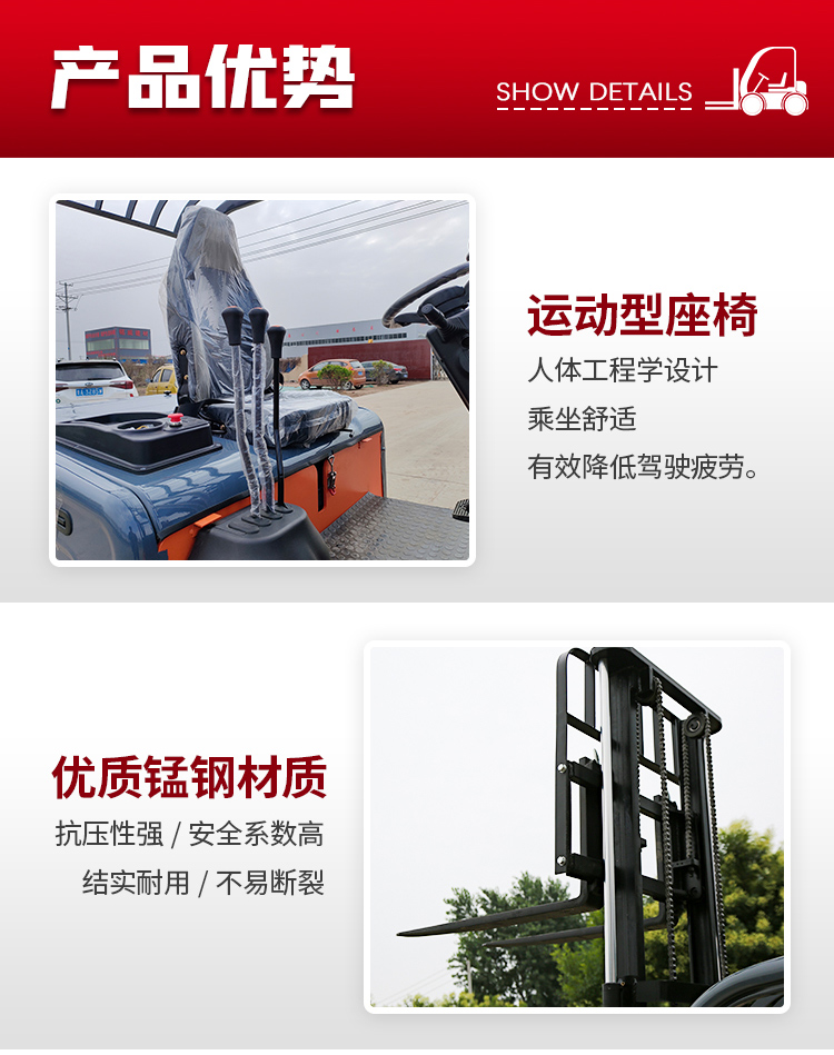 3 ton fully electric forklift, four wheel drive small stacking forklift, cargo handling electric forklift