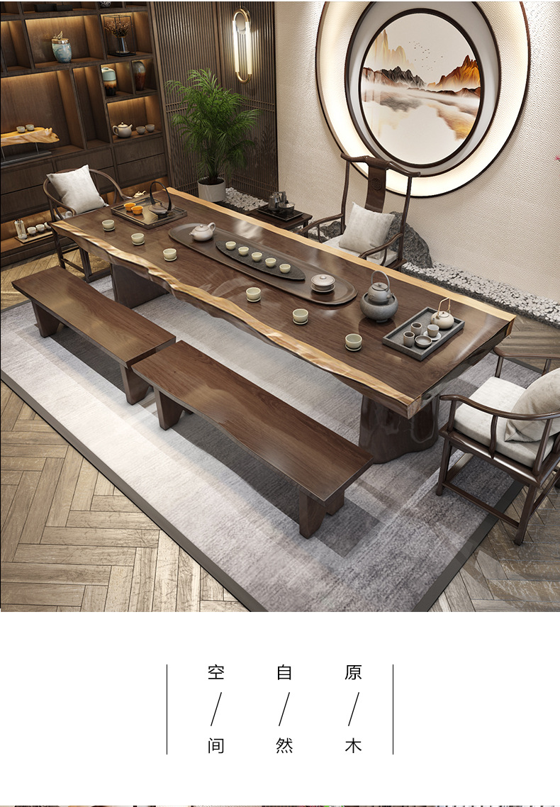 New Chinese style solid wood natural edge large board tea making table, original wood tea table, meeting table, boss's office table, negotiation tea table