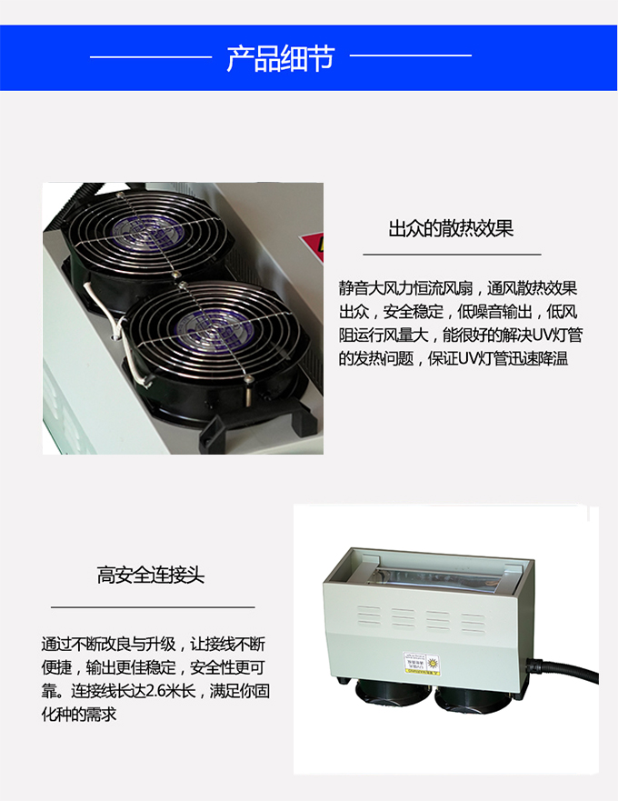 Manufacturer produced/portable UV convenient UV mercury lamp small UV curing machine