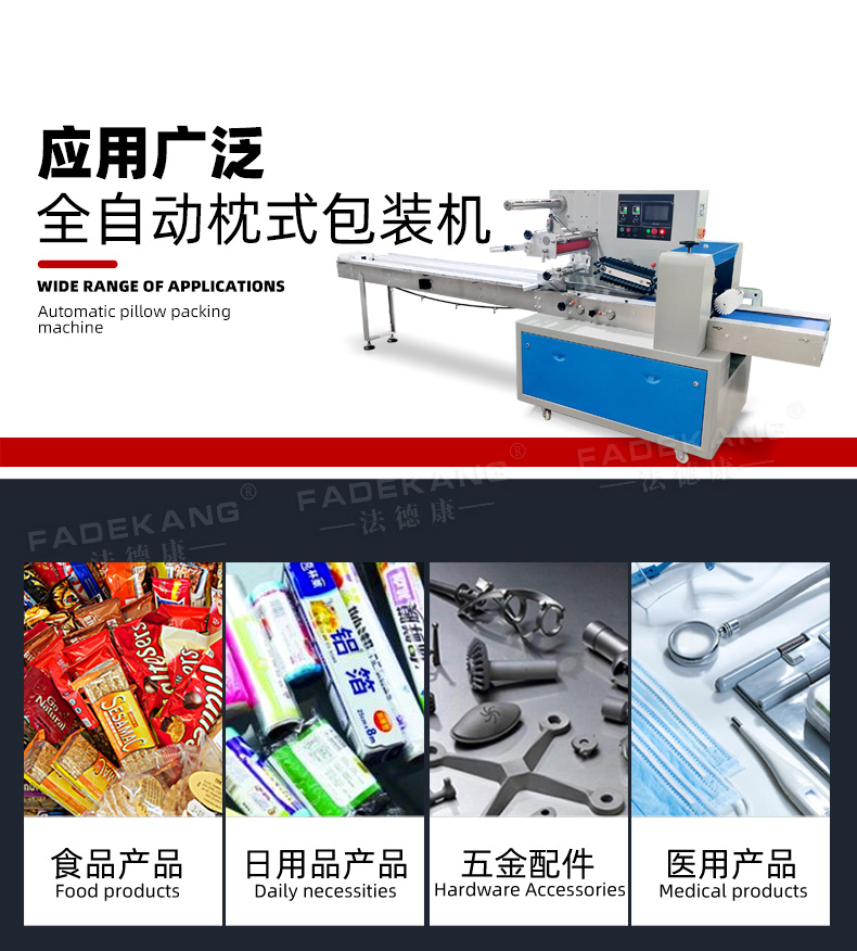 Full automatic multi bun Mantou packaging machine directly supplied by the manufacturer Quick frozen food dumplings packaging food sealing machine