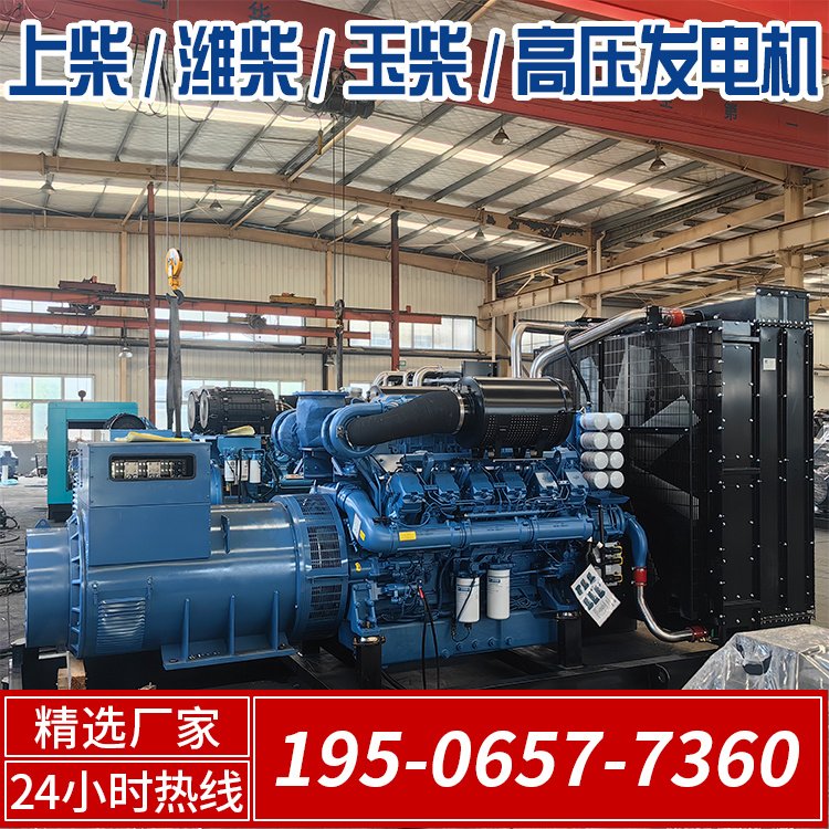 1500KW玉柴发电机组 应急备用电源 技术精湛 合作方式灵活