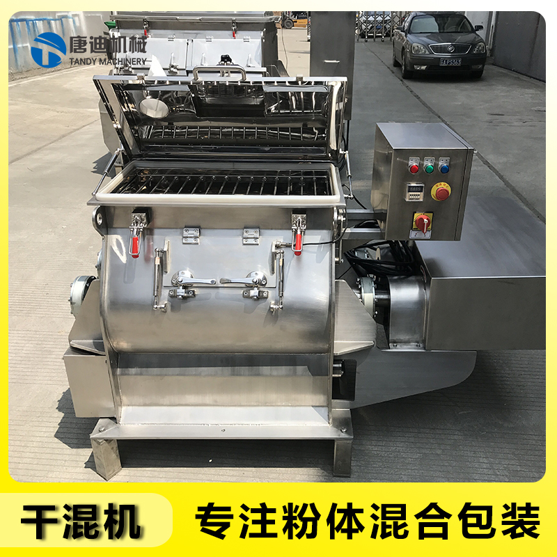 Tandy mechanical double shaft paddle mixer Spice powder coating pickle dry mixer automatic batching system