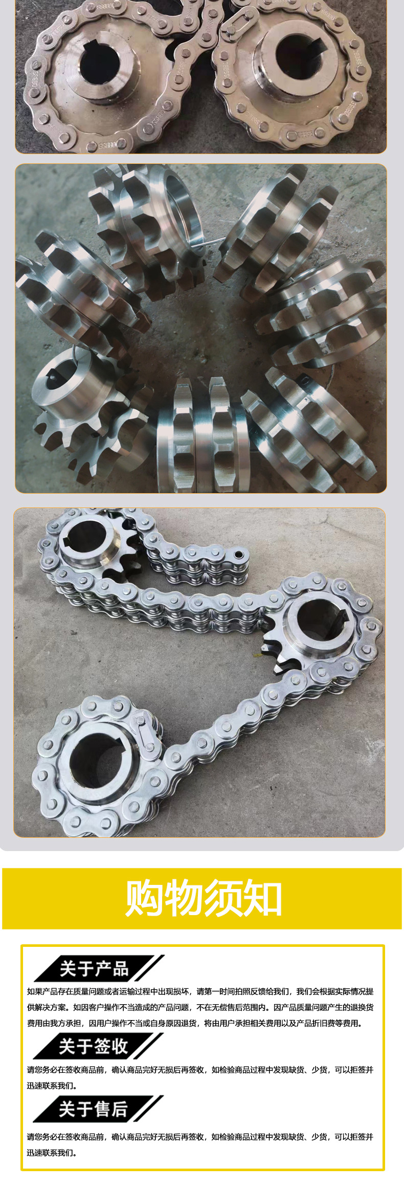 Hede Machinery 304 double row stainless steel sprocket industrial transmission single row double pitch gear