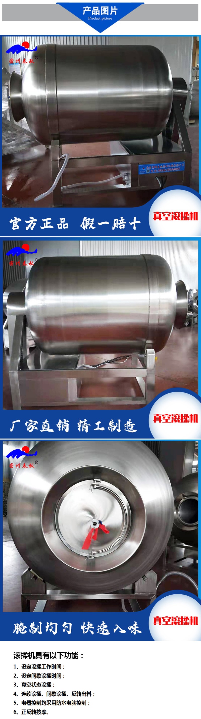 Sauce beef vacuum rolling machine duck neck duck leg vacuum rolling machine with automatic feeding machine automatic discharge