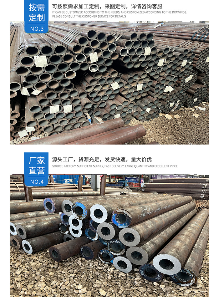 45 # large diameter thick walled steel pipe for mechanical processing, hot-rolled seamless steel pipe 377 * 80mm, in large inventory