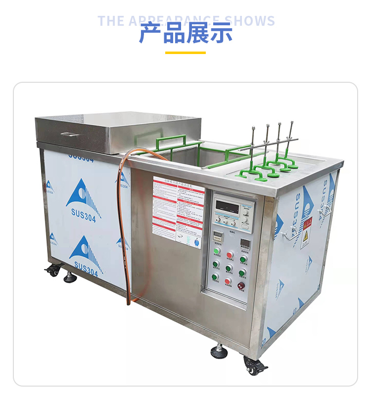 DOUBLE-EASY electrolytic Ultrasonic cleaning spinneret mold shoe molding rubber mold single tank cleaning equipment