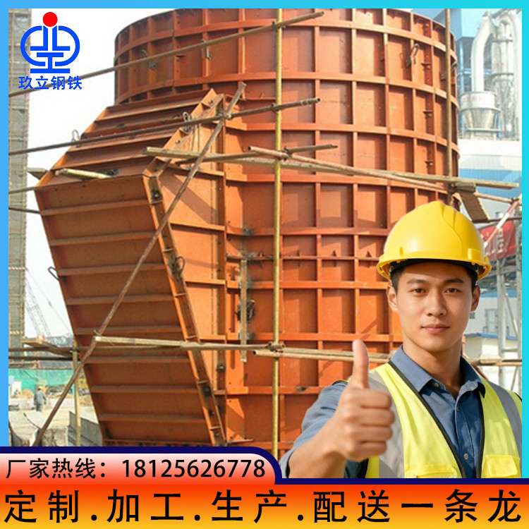 用于路基浇筑 玖立钢铁 承受施工荷载 钢模板厂家