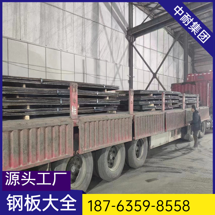 Medium and long-term supply of 40+20 hardfacing wear-resistant plates, thin-walled wear-resistant steel plates, hot-rolled high chromium composite wear-resistant lining plates