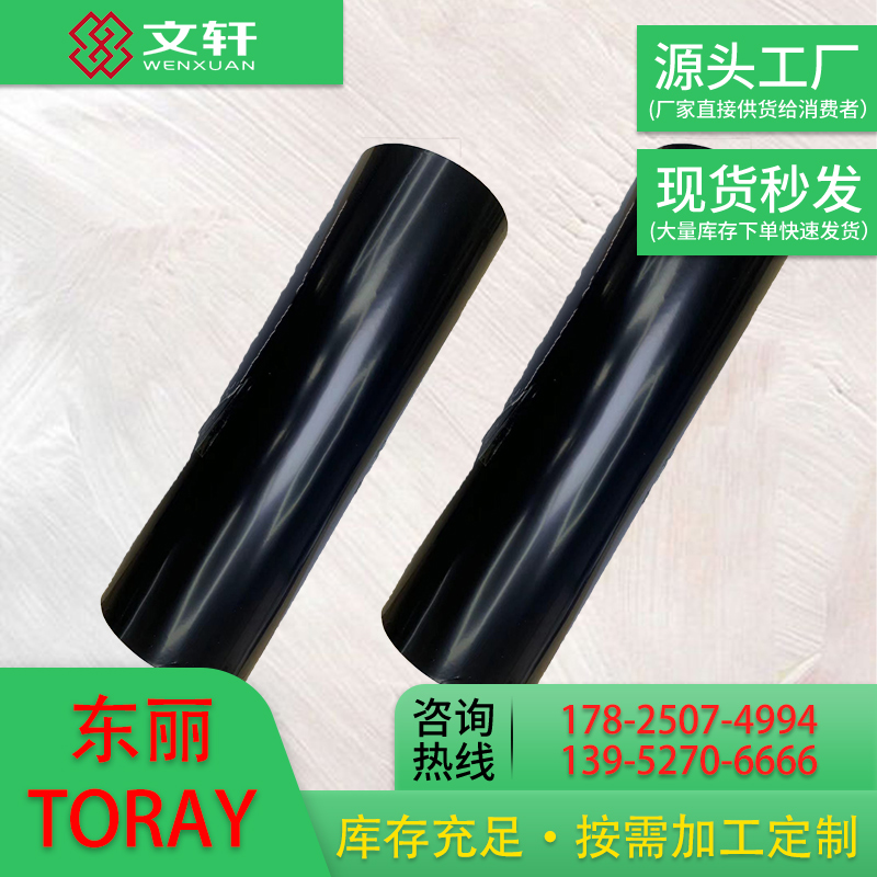 TORAY仪化东丽 KZ01P 188 抗紫外线  聚酯pet薄膜印刷 热忱为本