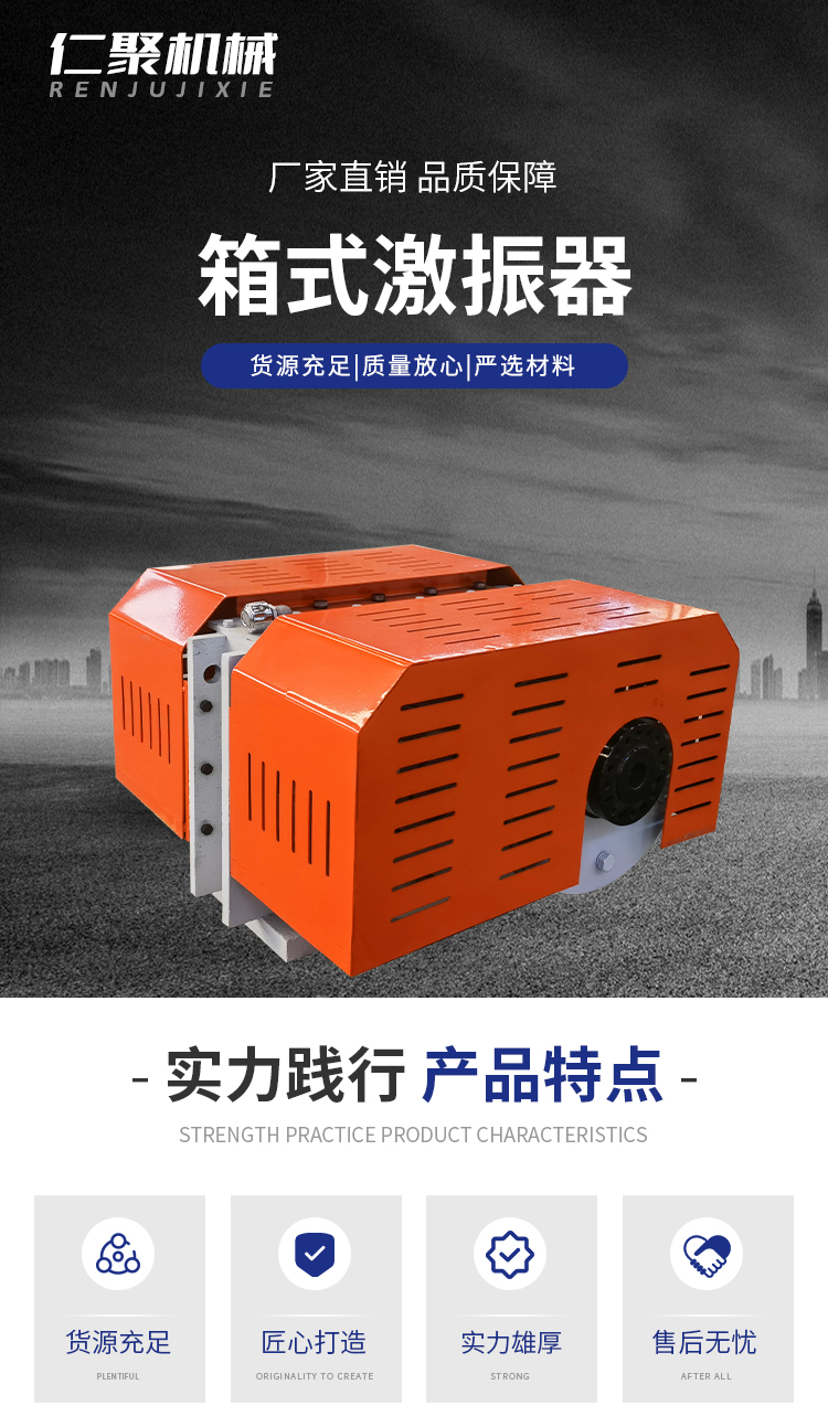 RJZZ series thin oil dual shaft gear exciter self synchronous counterweight column with sealing cover