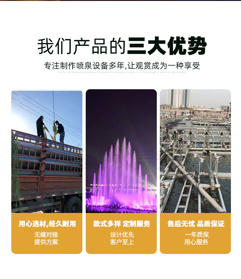 Design, Customization, Production and Construction of Dry Style Music Fountain Colorful Crystal Fountain Equipment