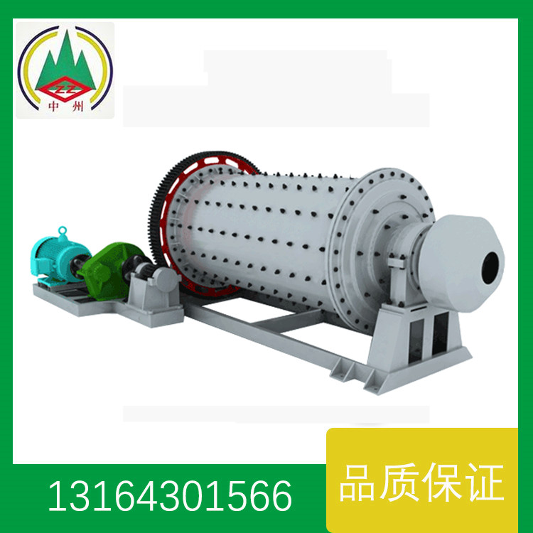 Ball mill manufacturer, horizontal mill, coal mill equipment manufacturer, Zhongzhou Machinery