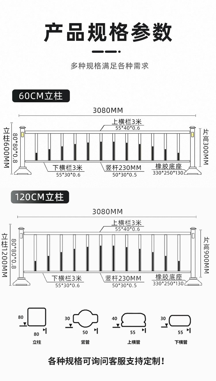 Road anti-collision barrier, road advertising barrier, road center isolation promotion, iron art billboard fence