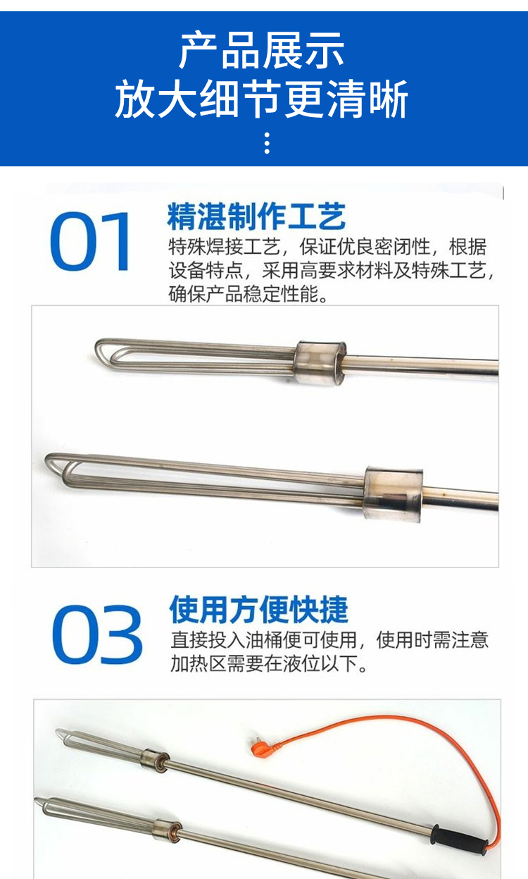 Carburetor electric heating pipe, thermal oil electric heating pipe, hydraulic oil electric heating pipe, oil barrel heating pipe rod, 220V, 380V