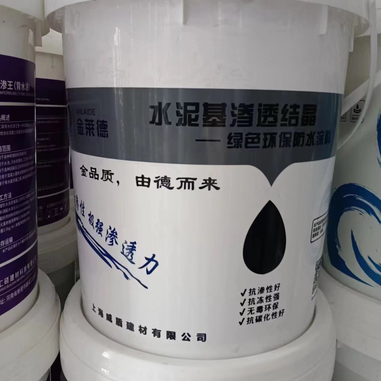 Cement based permeable crystalline waterproof coating for tunnel, bridge deck, reservoir, water pool engineering, roof slab cracks, basement