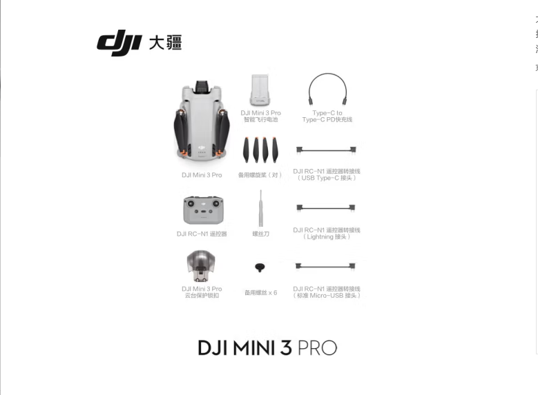 DJI Mini 3 Pro Standard Remote Control Edition Mini Aerial Camera High Definition Professional Aerial Camera Intelligent Follow