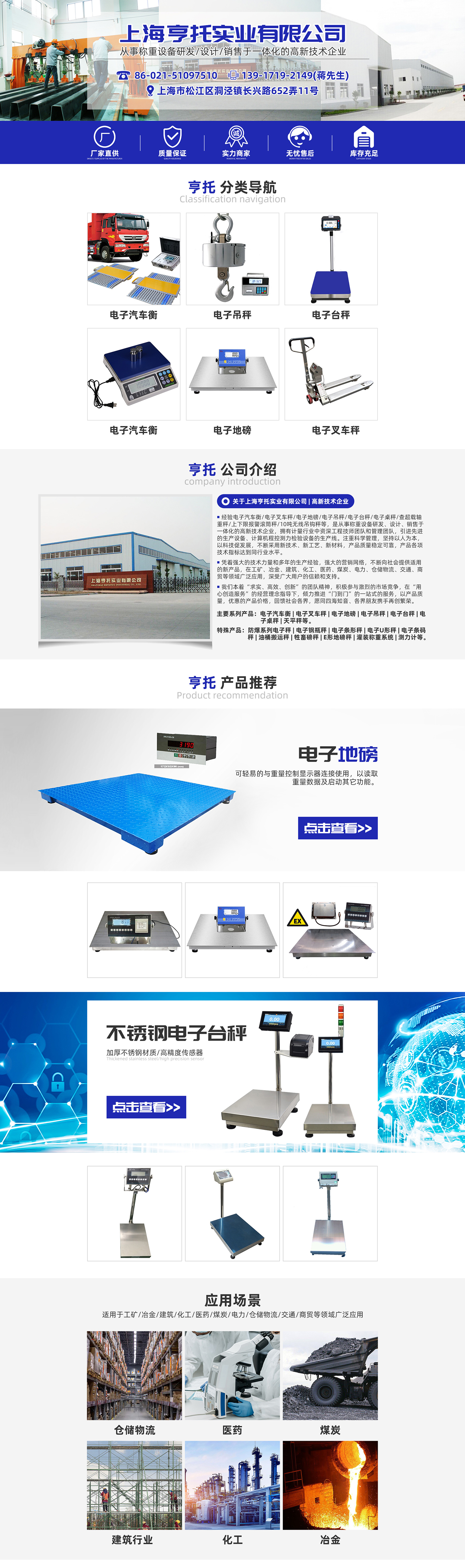 Yuheng JADEVER counting table scale JTS series 0-30 kg electronic scale upper and lower limit alarm electronic scale