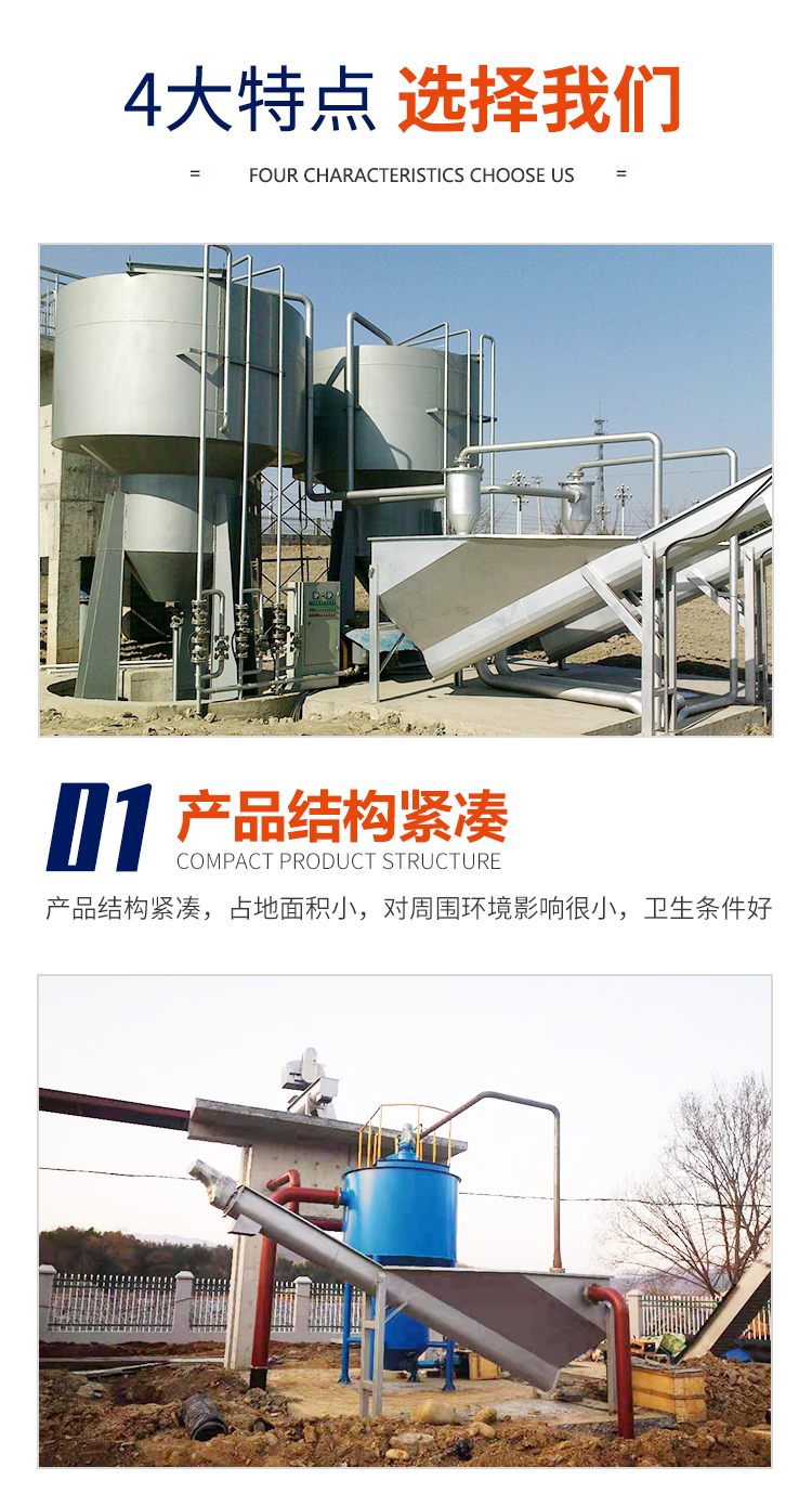 Sand water separator, sand water separator, rotary bell type sand remover, cyclone sand settler, reasonable structure