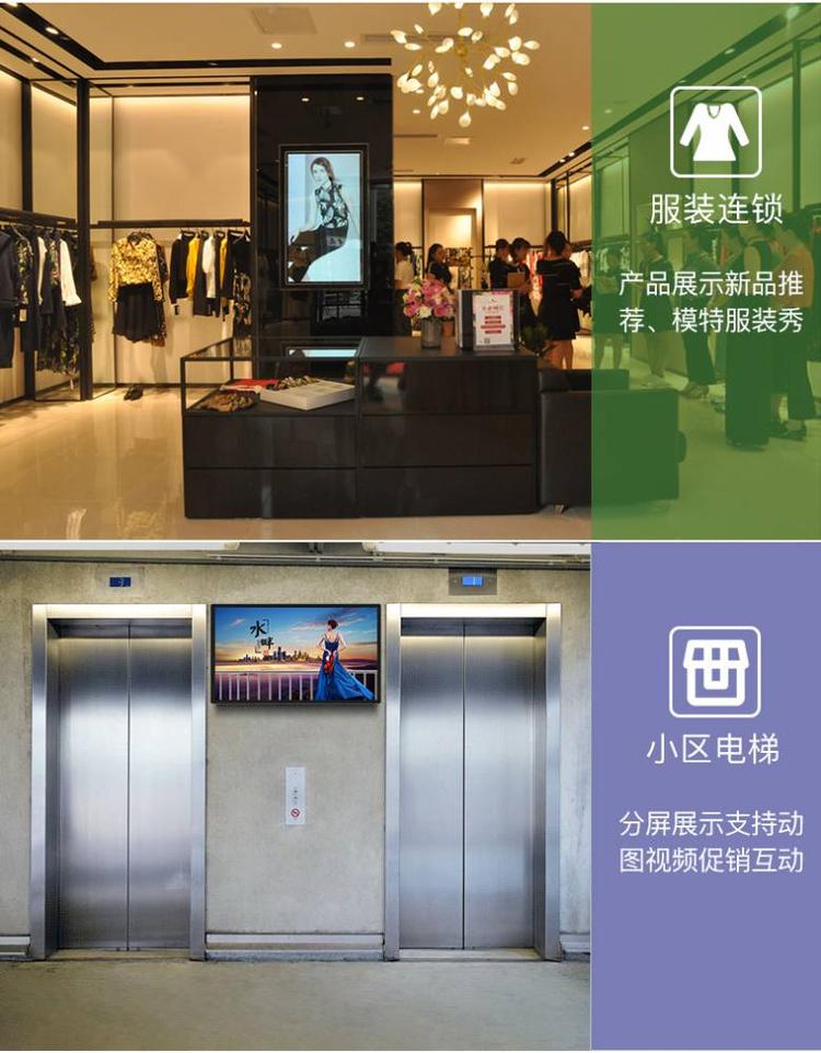 Xinchuangxin 18.5-inch wall mounted Online advertising machine shopping mall HD display elevator advertising screen