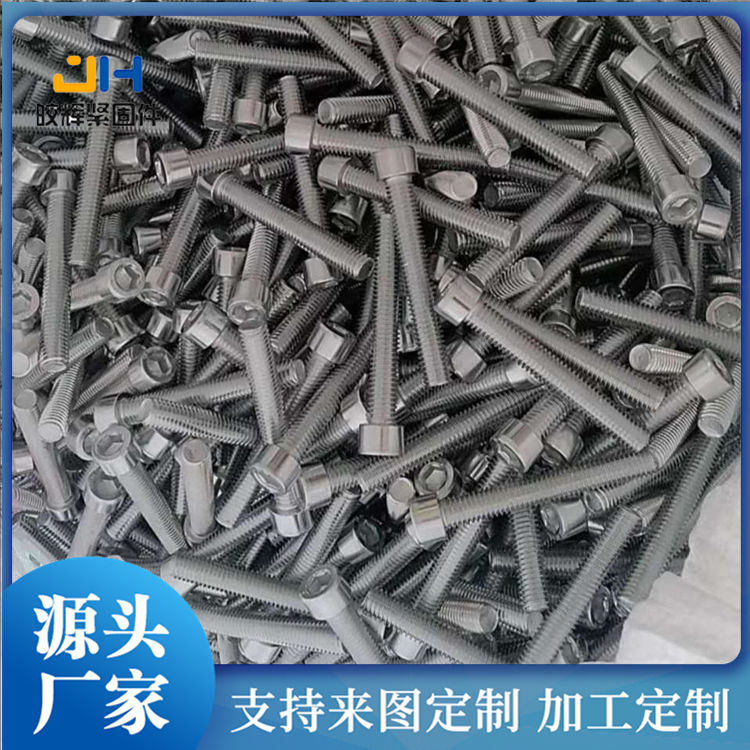 Supply of Dacromet galvanized cylindrical head socket head bolts, grade 8.8-12.9 bright fasteners