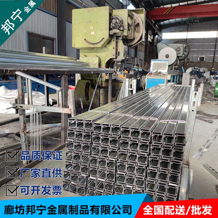 Firefighting seismic support source manufacturer, C-shaped steel punching source supply, Bonning preferred