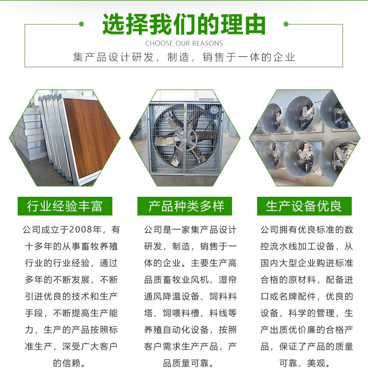 Industrial cooling fan breeding workshop, factory use large air volume variable frequency mobile cooling fan, Guoyu Agriculture and Animal Husbandry