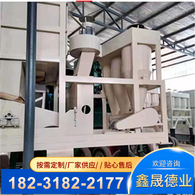 Rolling vibration pulse dust removal cleaning screen, wheat grain selection screen, support customized Xinsheng Deye