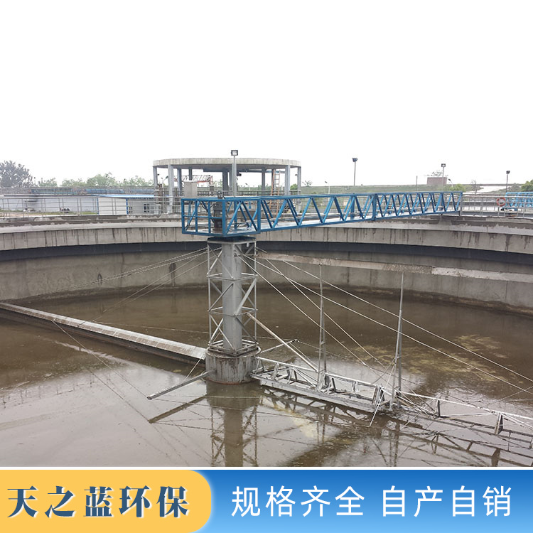 Tianzhilan single tube suction machine, scraper suction machine, central transmission scraper, circular sedimentation tank, sludge treatment