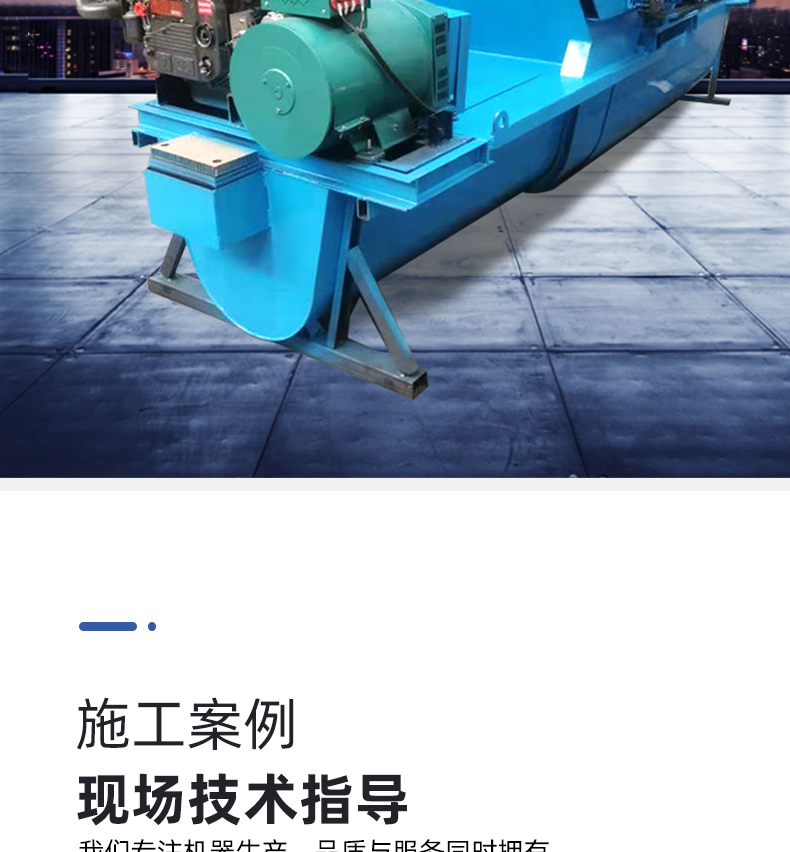 Ladder shaped channel renovation sliding film machine Highway side ditch water channel forming machine Hydraulic self-propelled channel lining machine