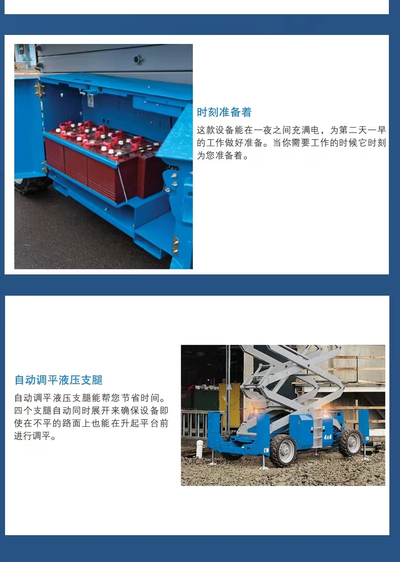 Gini self-propelled/straight arm/trailer type curved arm shear type aerial work platform vehicle