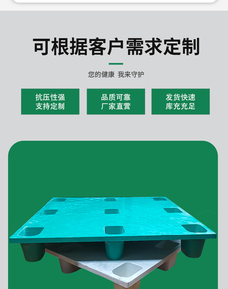 Zhongka fiberglass pallet grid Chuanzi warehouse logistics pallet shelf pallet forklift logistics freight pallet