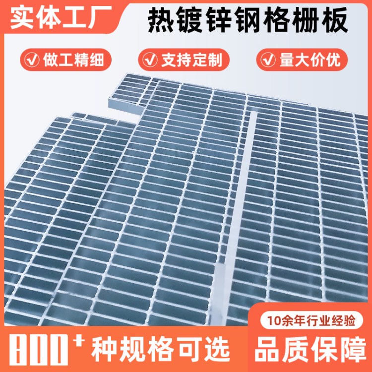钢格板 不锈钢格栅板 热镀锌钢格栅平台防滑齿形格栅 唯佳