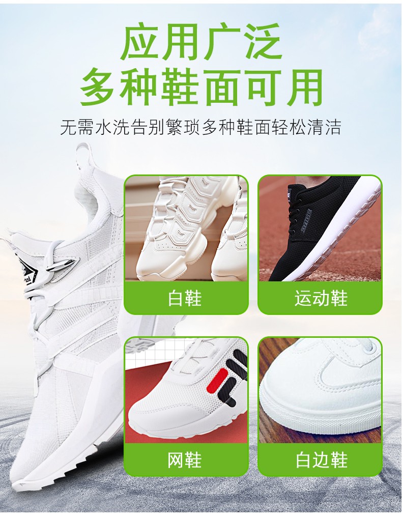 Lazy person washing shoes, bubble powder, small white shoe cleaning agent, specialized tool for tennis shoe mesh surface, stain removal, whitening, and yellowing cleaning agent