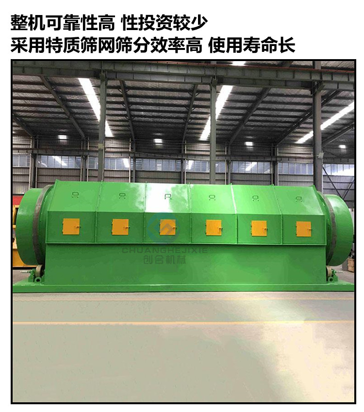 Obsolete waste screening machine decoration waste sorting treatment line Construction waste sorting production line