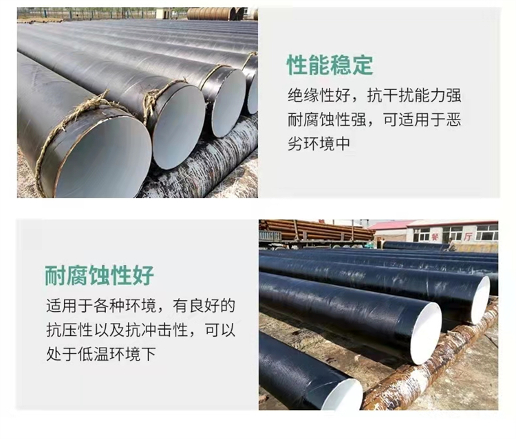 Reinforced six oil and two cloth anti-corrosion steel pipe for water supply spiral welded pipe, large diameter anti-corrosion spiral steel pipe