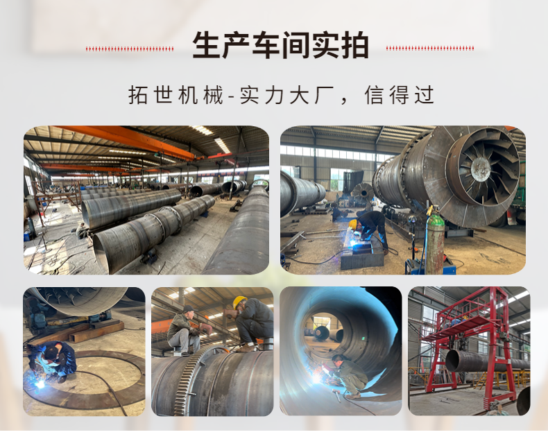 Customized Beer Grains Yeast Rotary Drum Dryer Mengmei Chai Coal Water Wash Coal Dryer Intelligent Temperature Control