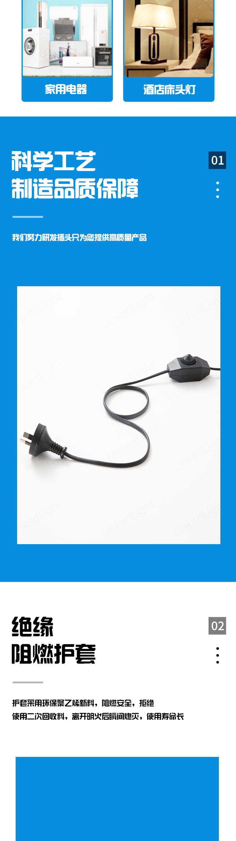 British standard BS three plug cables for power adapter equipment with fast conductivity and stable transmission performance