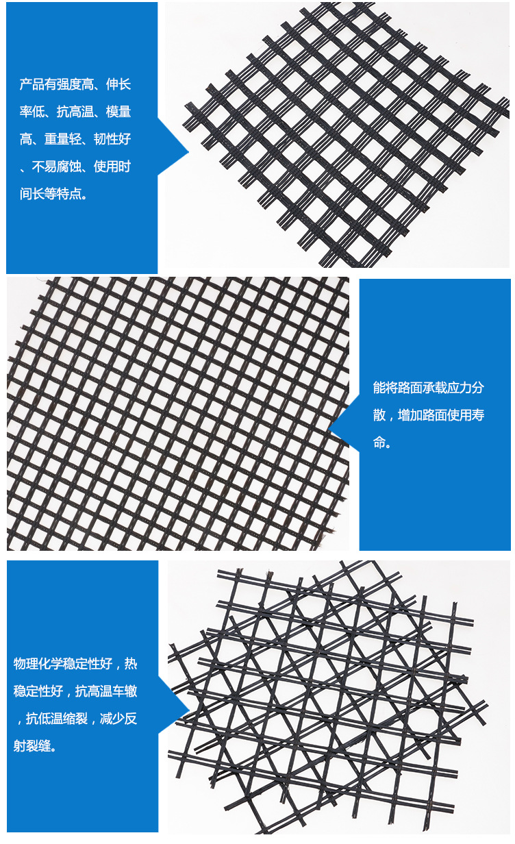 Glass fiber geogrid road with white to black pavement reinforcement EGA100 self-adhesive Zhonghe Information Industry