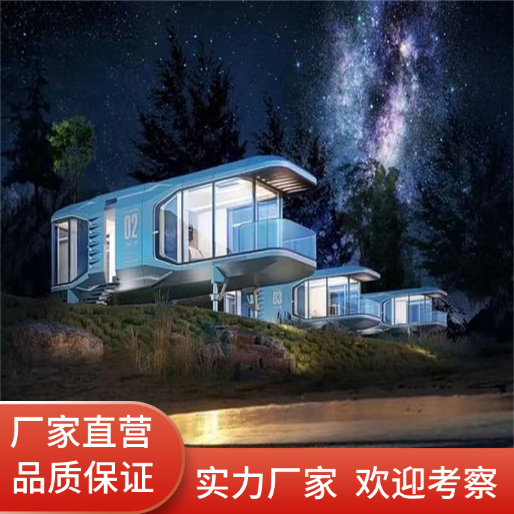 Online celebrity spacecraft manufacturer, high-end outdoor camping rooms, resorts, cultural tourism hotels, characteristic homestay houses