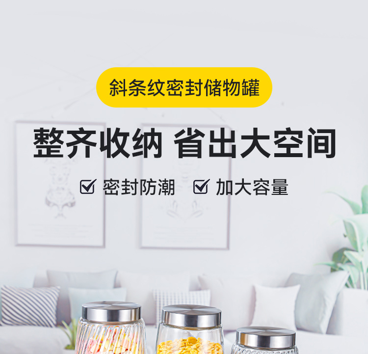 Wholesale kitchen supplies sealed cans, glass bottles, milk powder cans, vertical grain twill grain snack storage cans from manufacturers